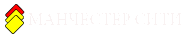 Манчестер Сити на SOCCERFAME